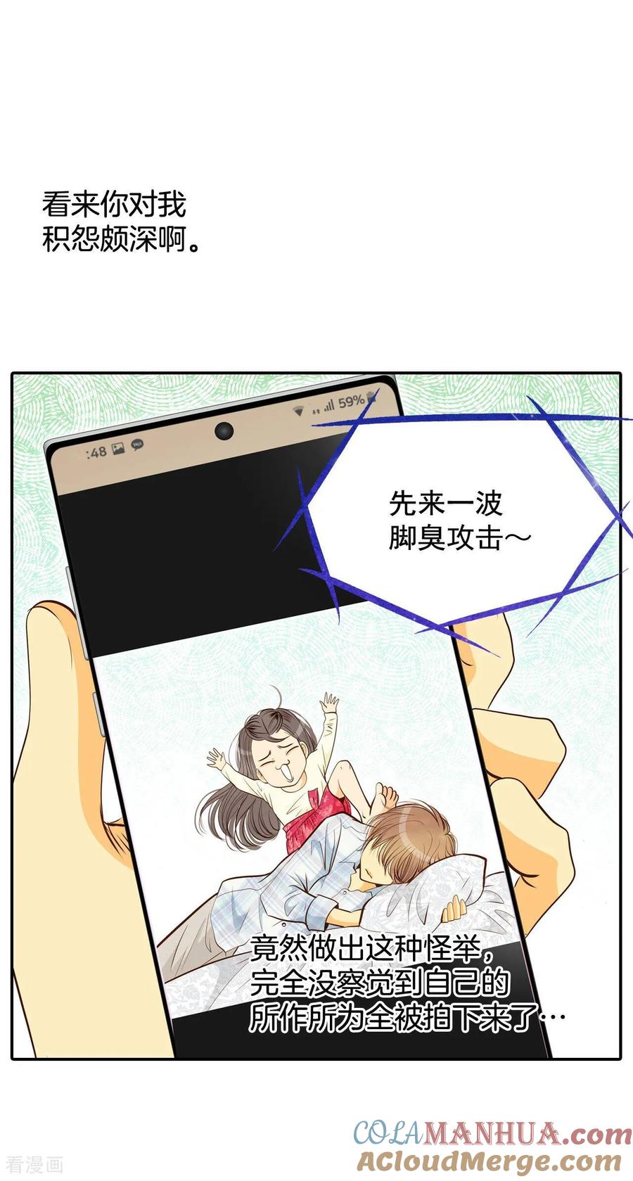 第191话修学旅行（3）-宫-爱奇艺漫画（第27张）