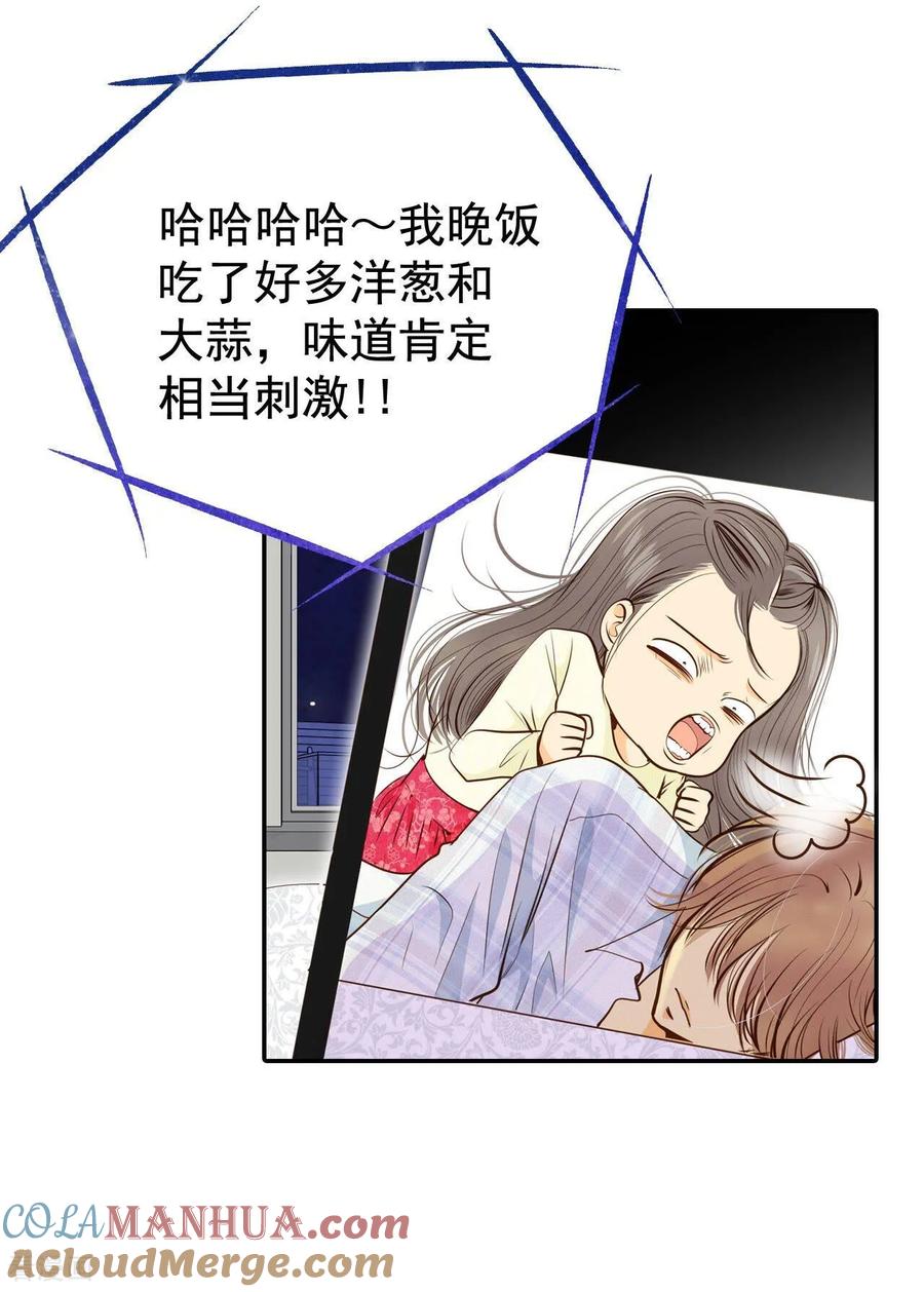 第191话修学旅行（3）-宫-爱奇艺漫画（第29张）