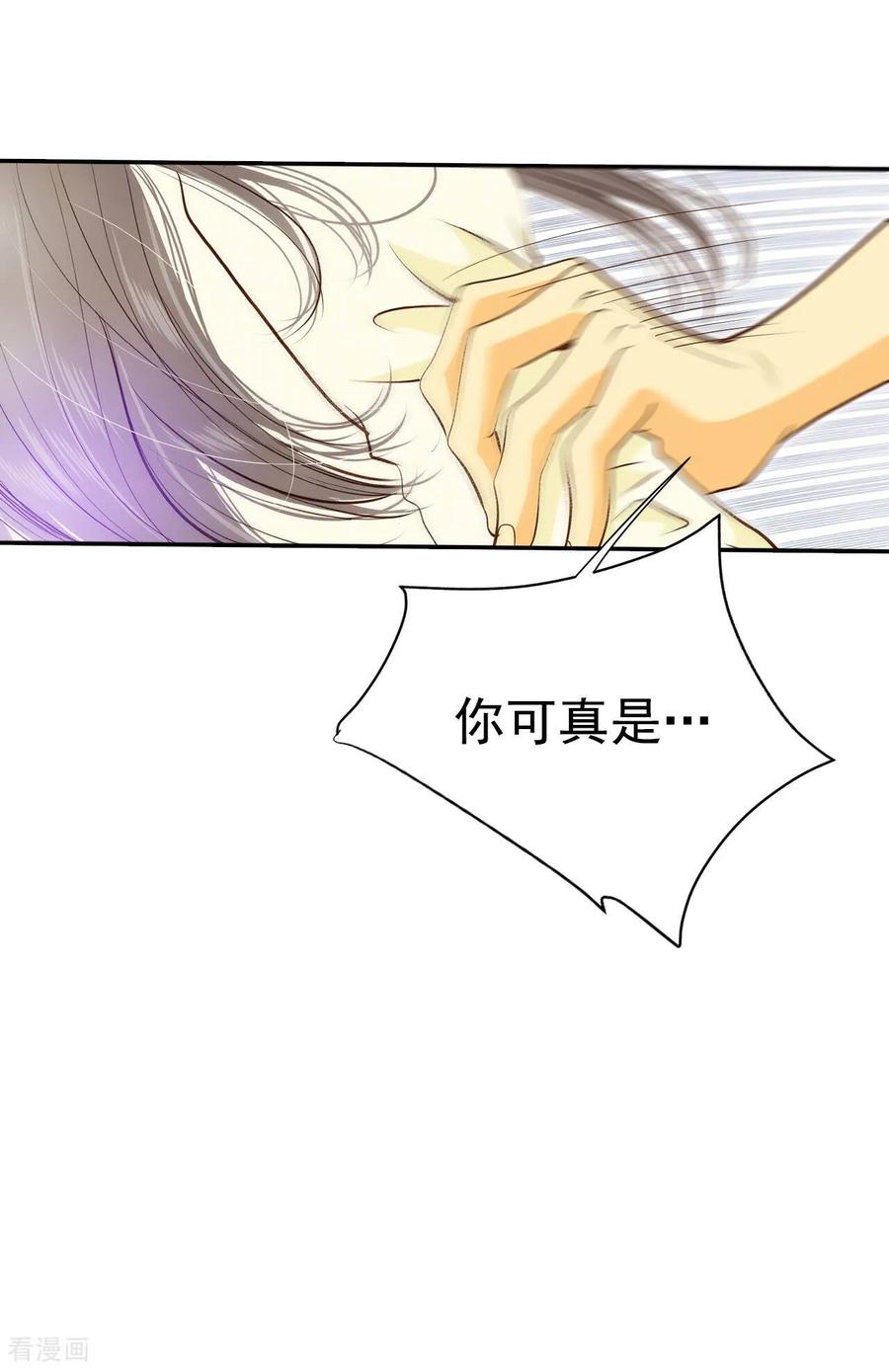 第191话修学旅行（3）-宫-爱奇艺漫画（第10张）
