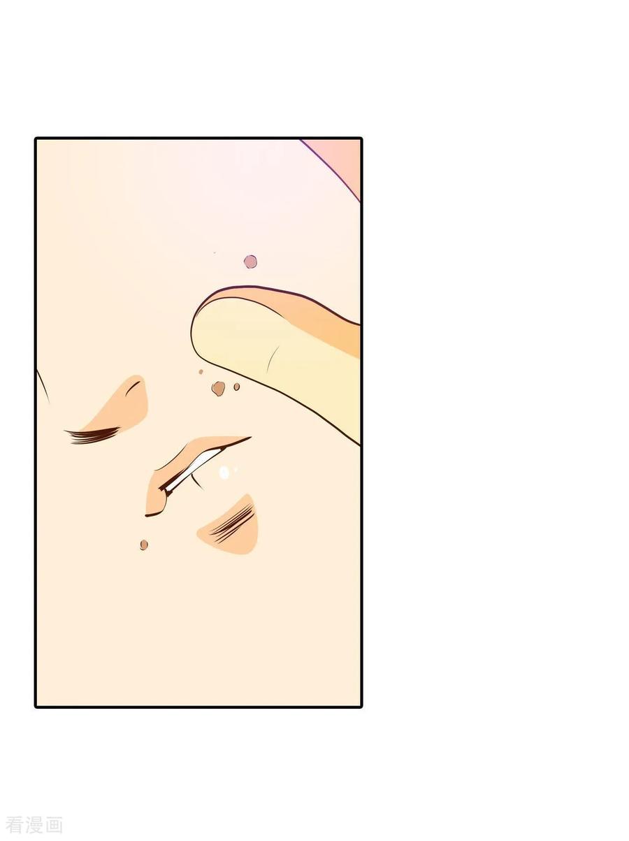 第192话修学旅行（4）-宫-爱奇艺漫画（第20张）
