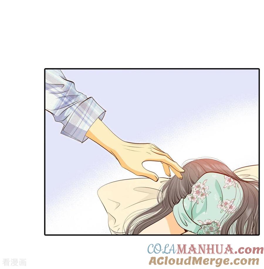 第192话修学旅行（4）-宫-爱奇艺漫画（第19张）
