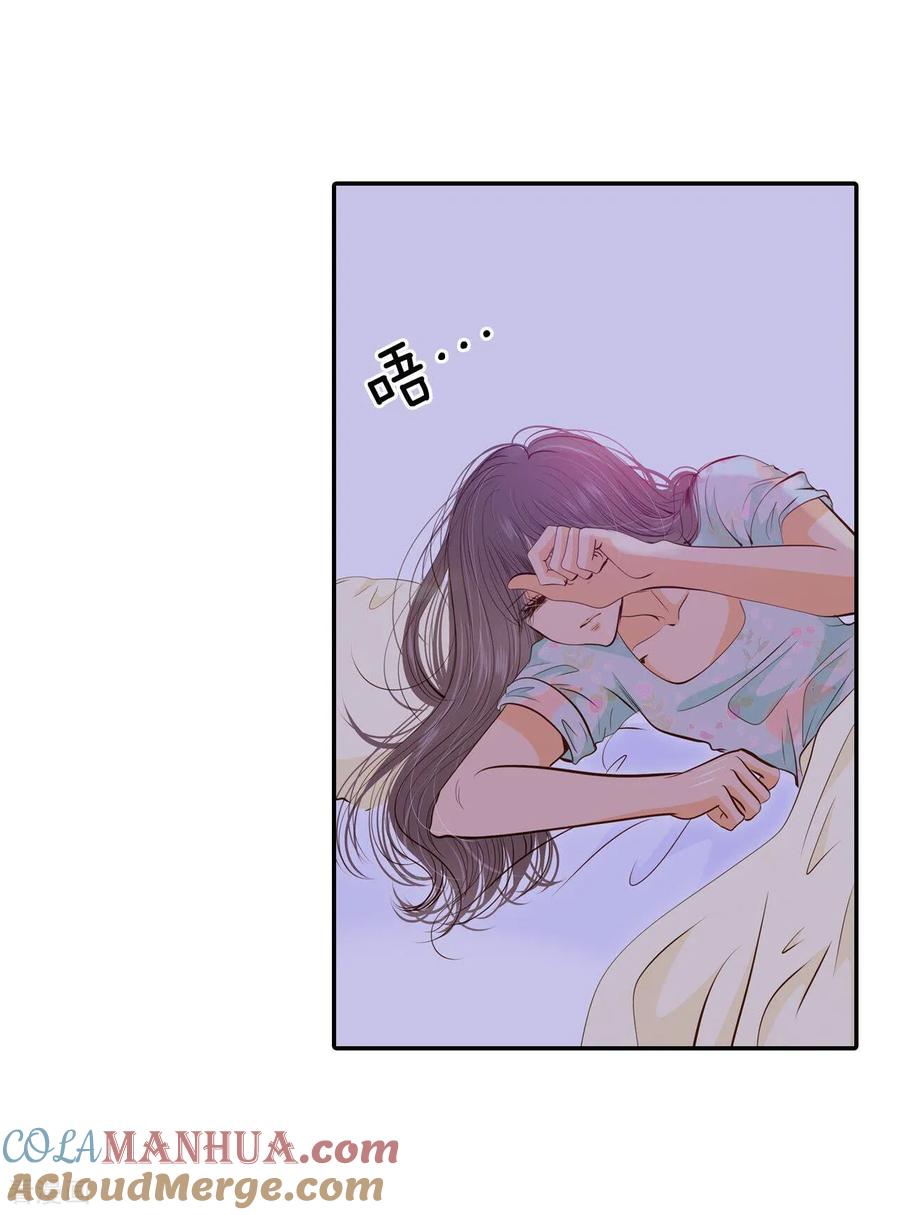 第193话误会（1）-宫-爱奇艺漫画（第7张）