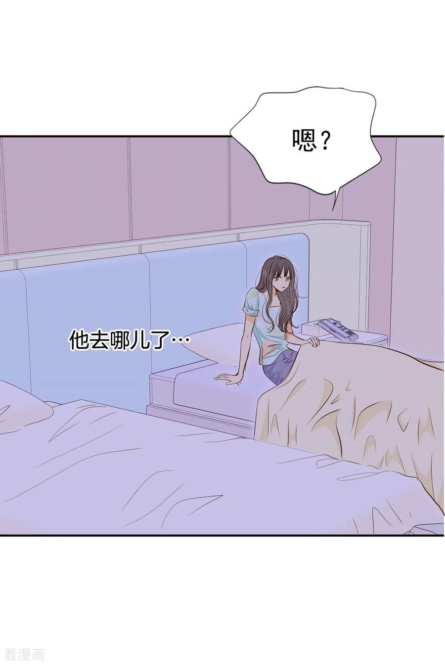 第193话误会（1）-宫-爱奇艺漫画（第8张）
