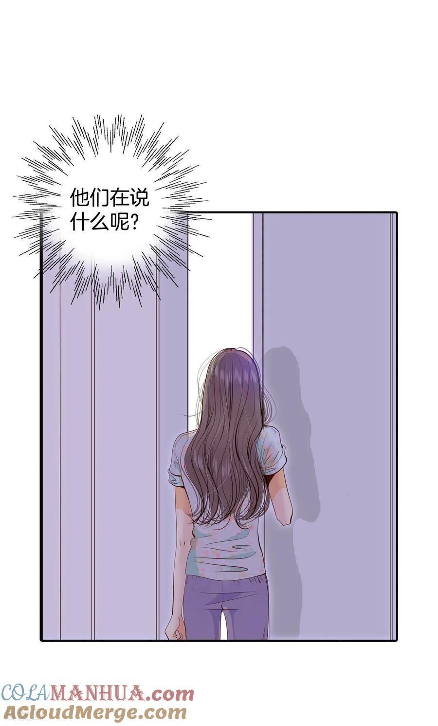 第193话误会（1）-宫-爱奇艺漫画（第11张）