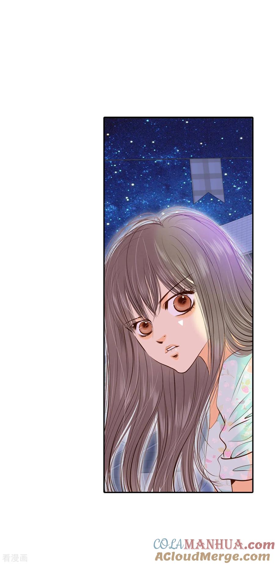 第194话误会（2）-宫-爱奇艺漫画（第17张）
