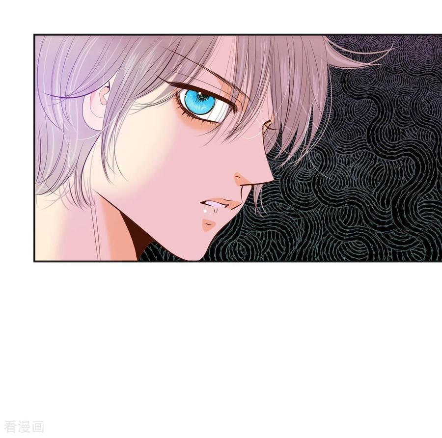 第194话误会（2）-宫-爱奇艺漫画（第14张）