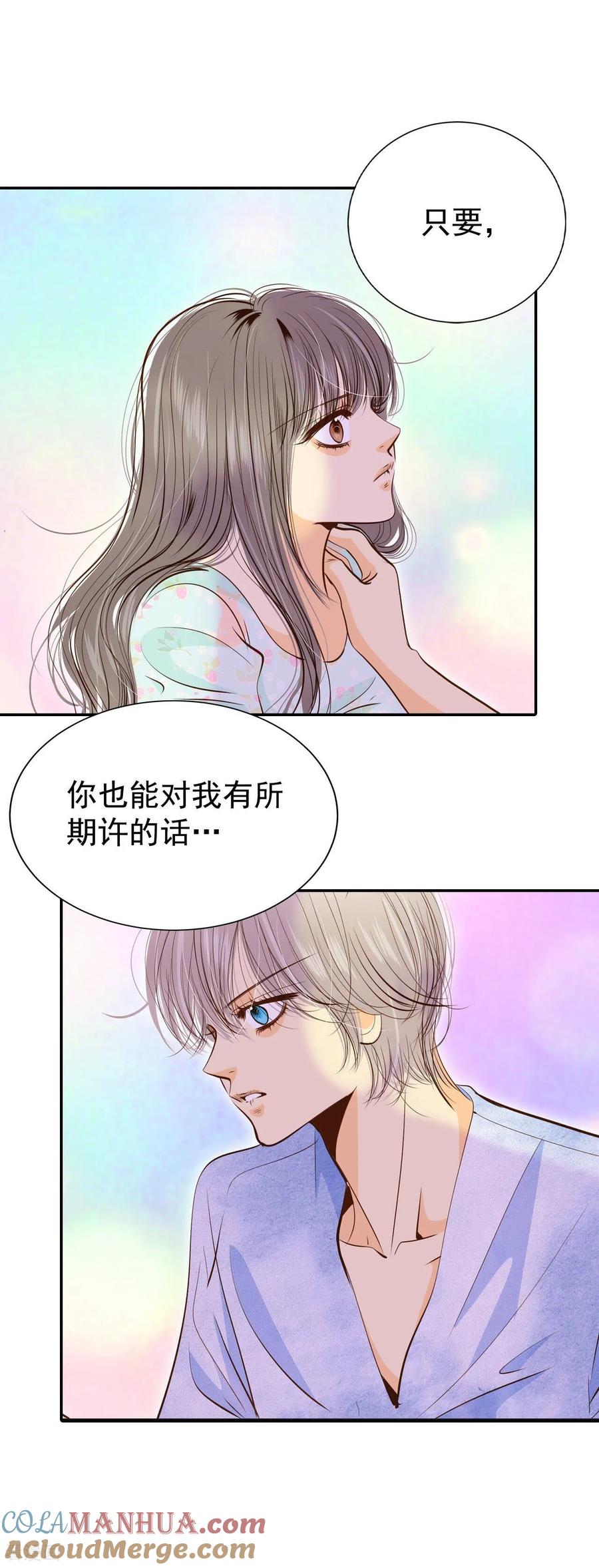 第194话误会（2）-宫-爱奇艺漫画（第27张）