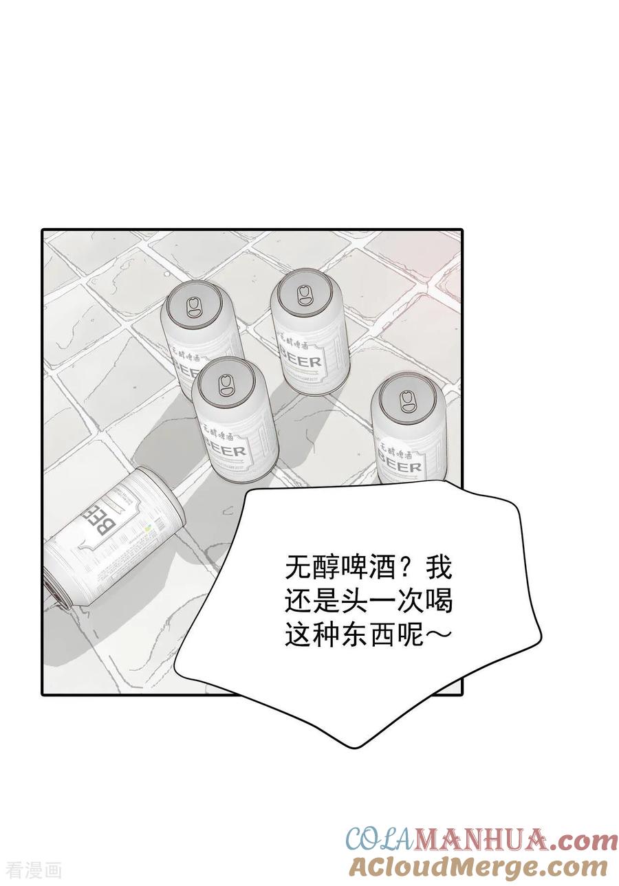 第194话误会（2）-宫-爱奇艺漫画（第5张）