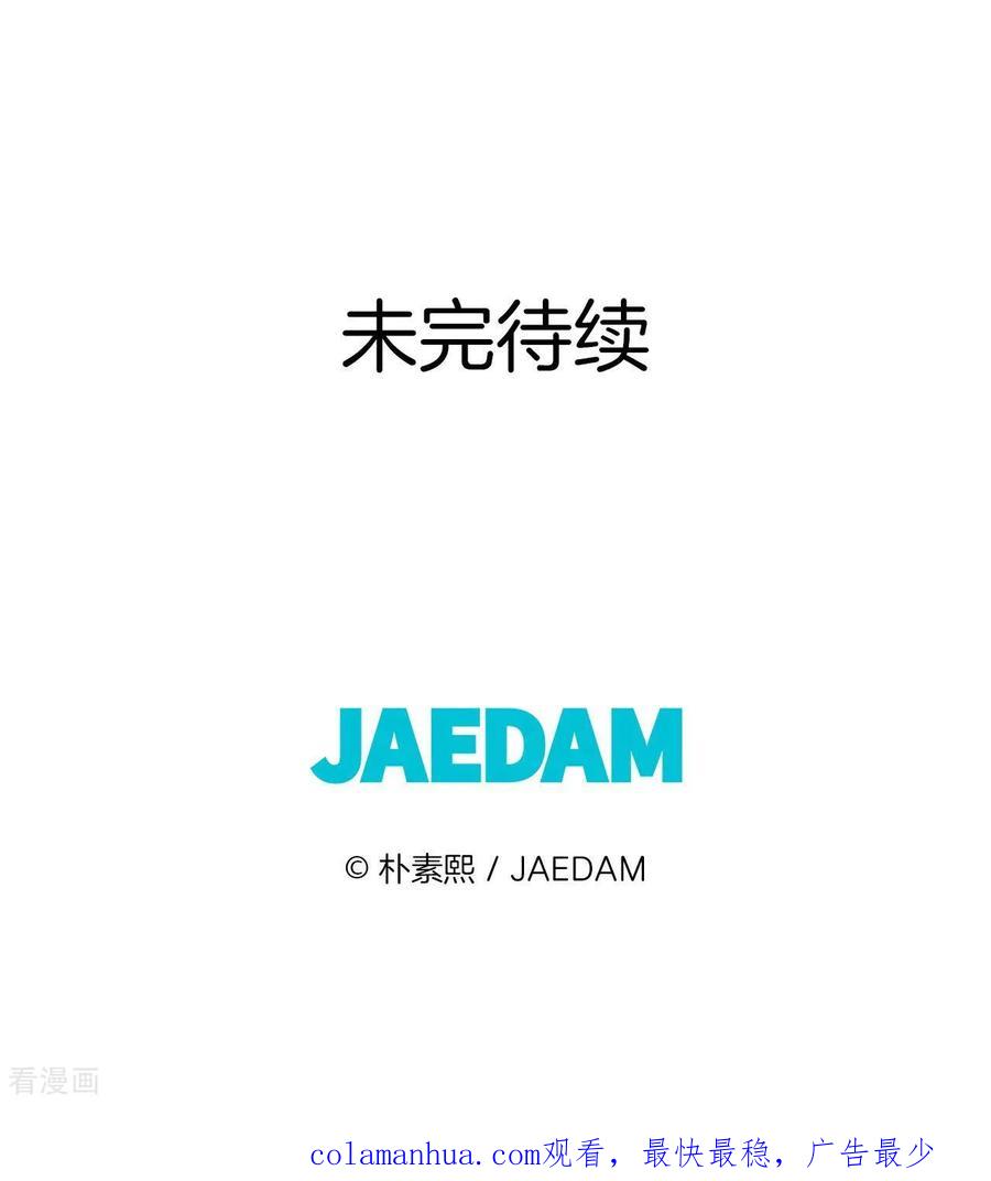 第194话误会（2）-宫-爱奇艺漫画（第28张）