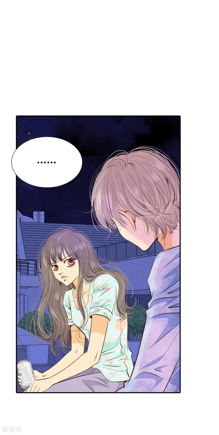 第194话误会（2）-宫-爱奇艺漫画（第8张）