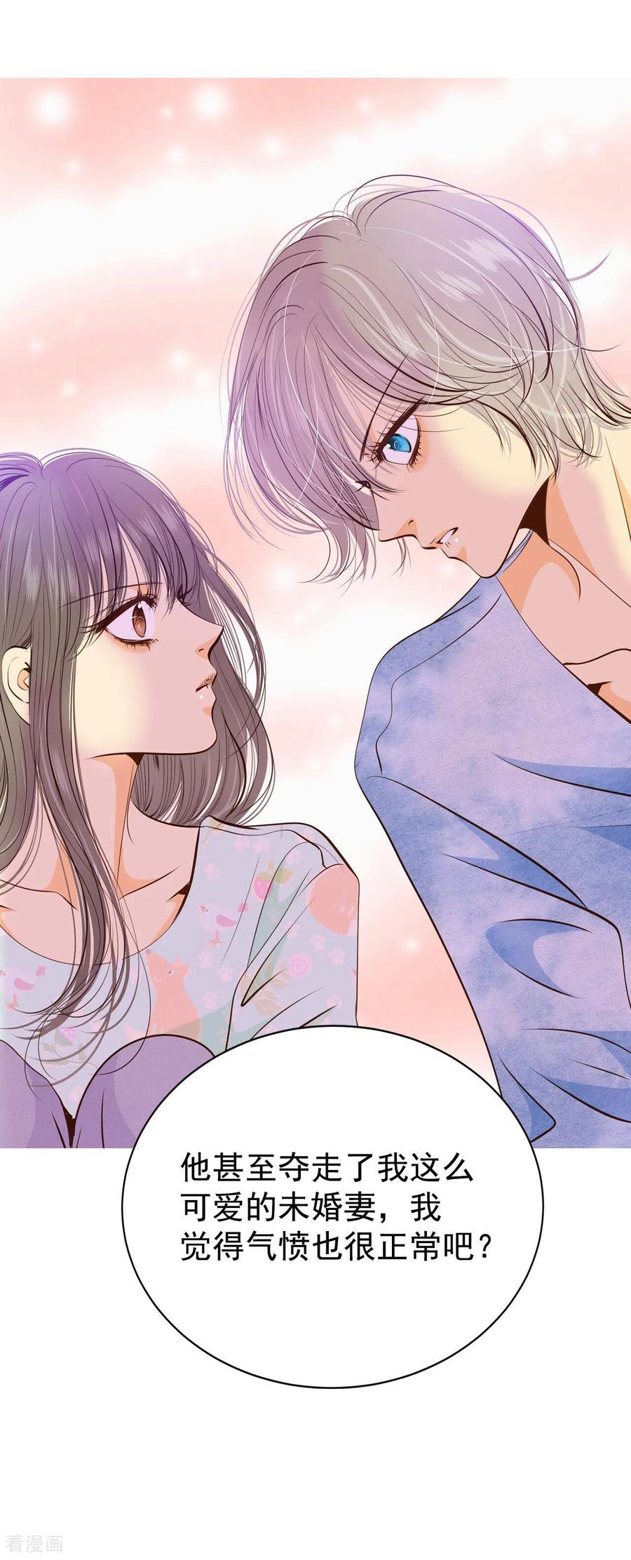 第194话误会（2）-宫-爱奇艺漫画（第22张）