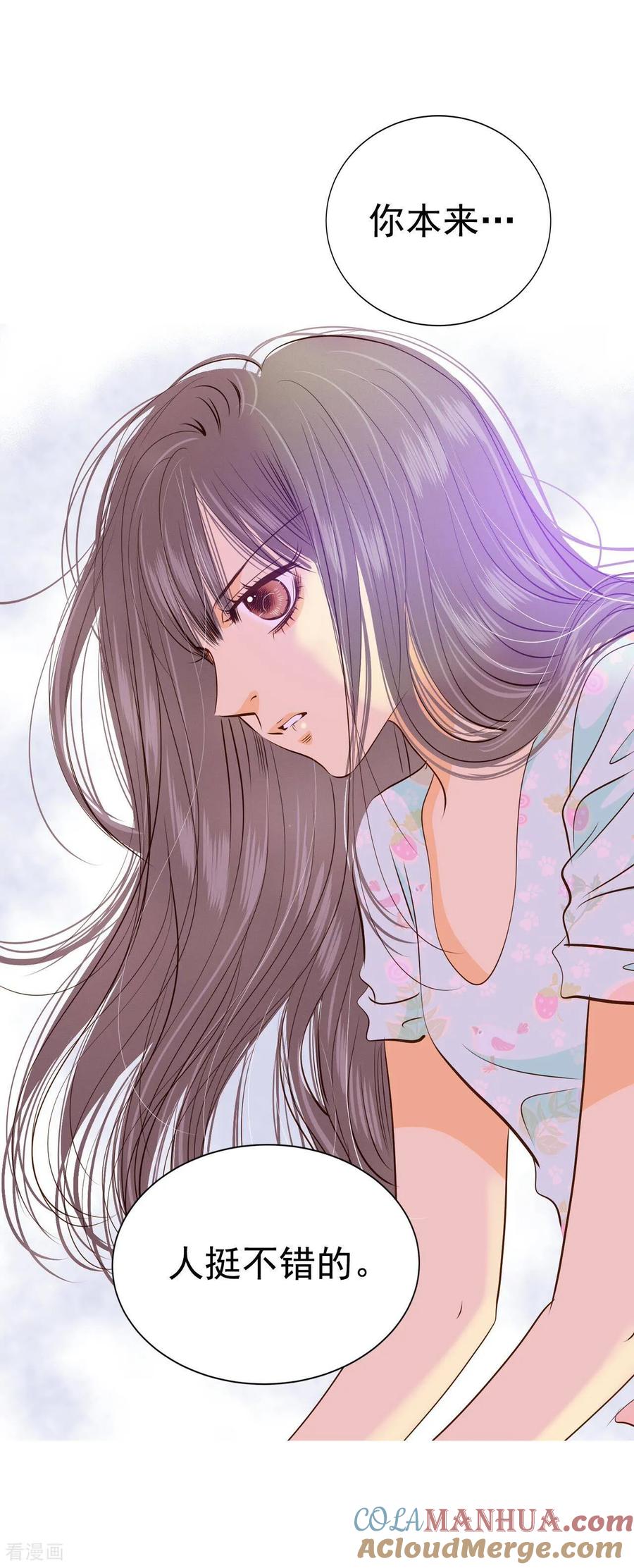 第194话误会（2）-宫-爱奇艺漫画（第9张）