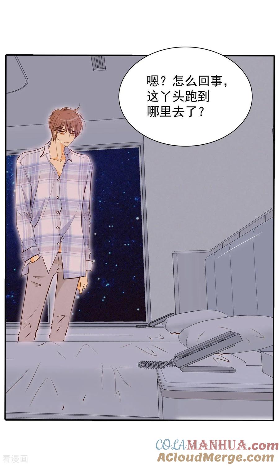 第194话误会（2）-宫-爱奇艺漫画（第19张）
