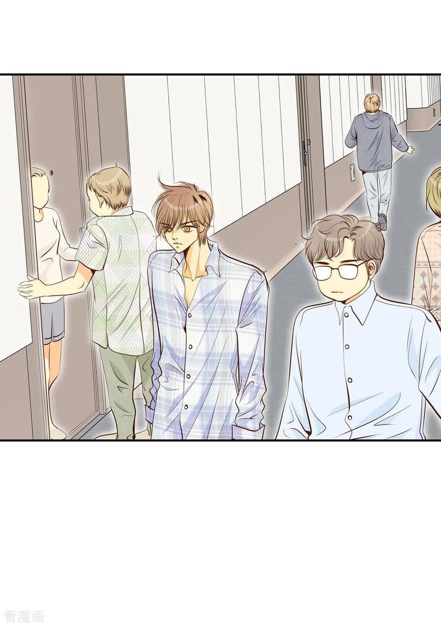 第194话误会（2）-宫-爱奇艺漫画（第26张）