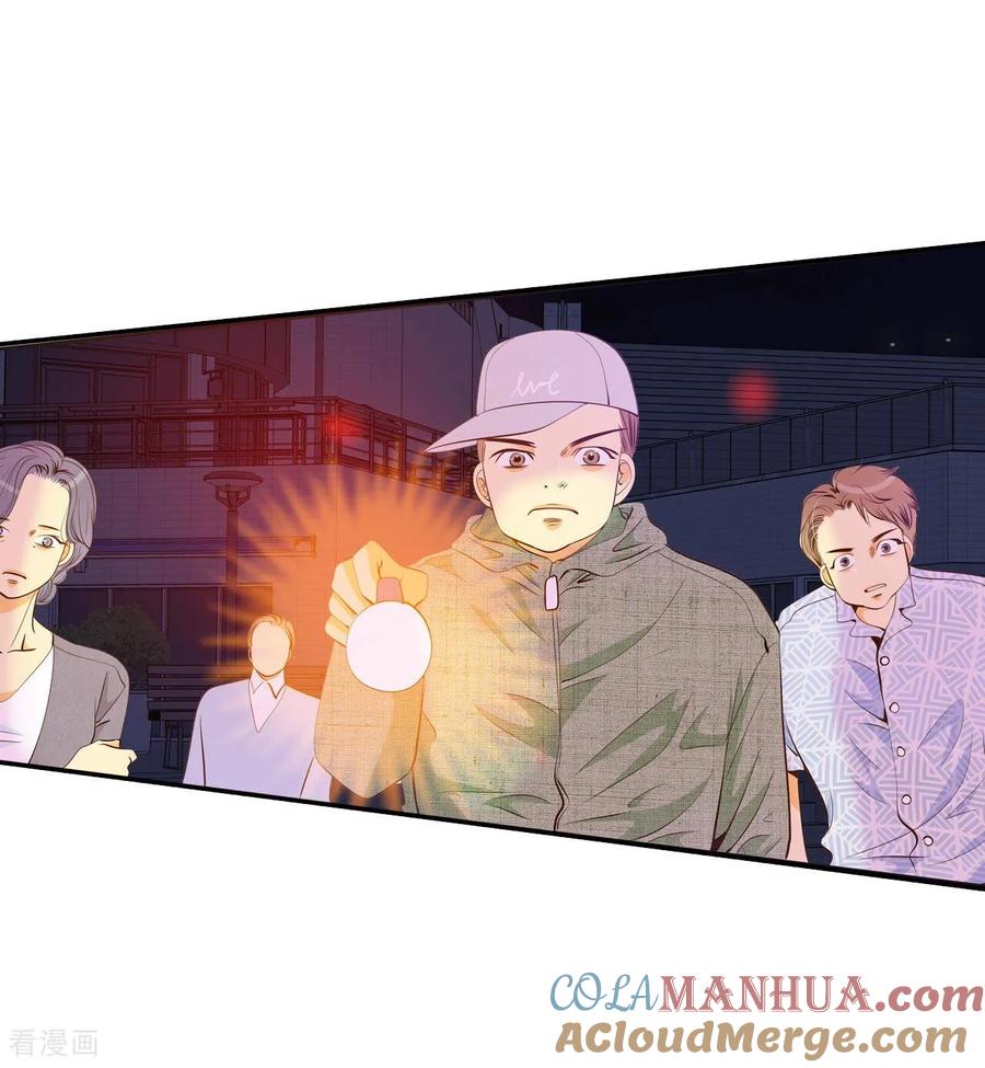 第195话误会（3）-宫-爱奇艺漫画（第5张）