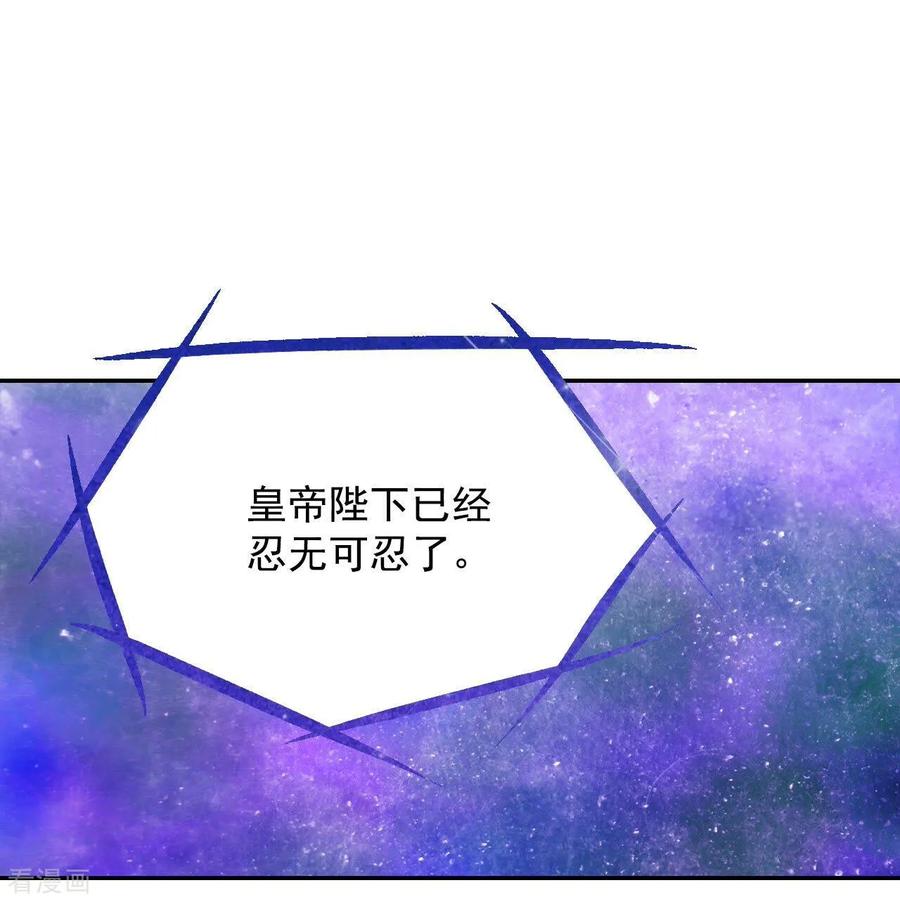 第195话误会（3）-宫-爱奇艺漫画（第10张）