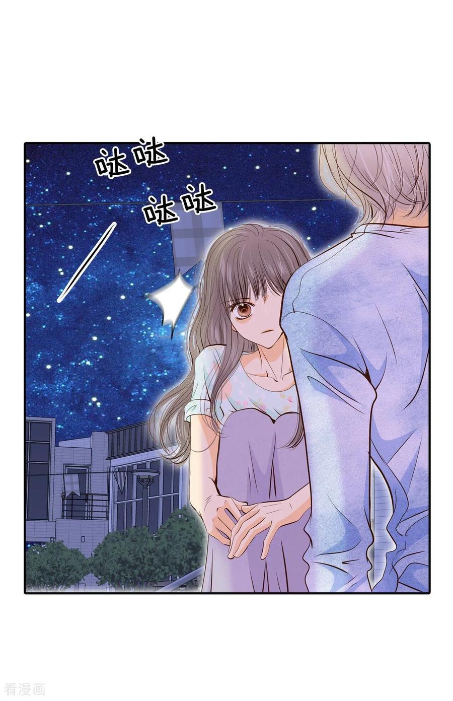第195话误会（3）-宫-爱奇艺漫画（第2张）