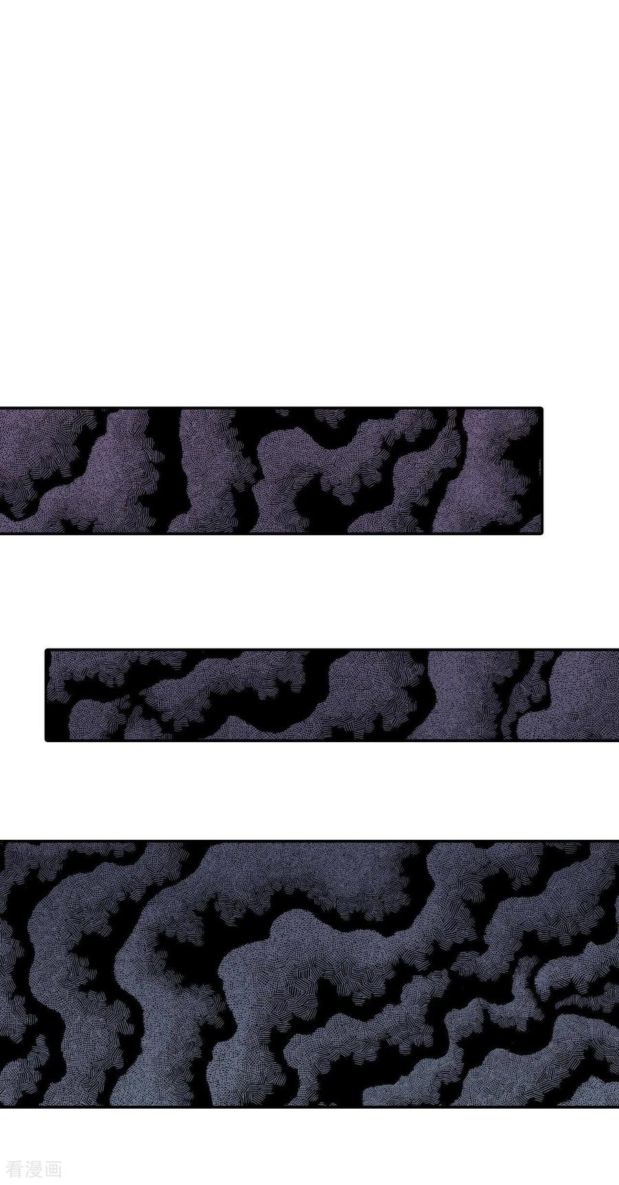 第196话闯祸（1）-宫-爱奇艺漫画（第22张）