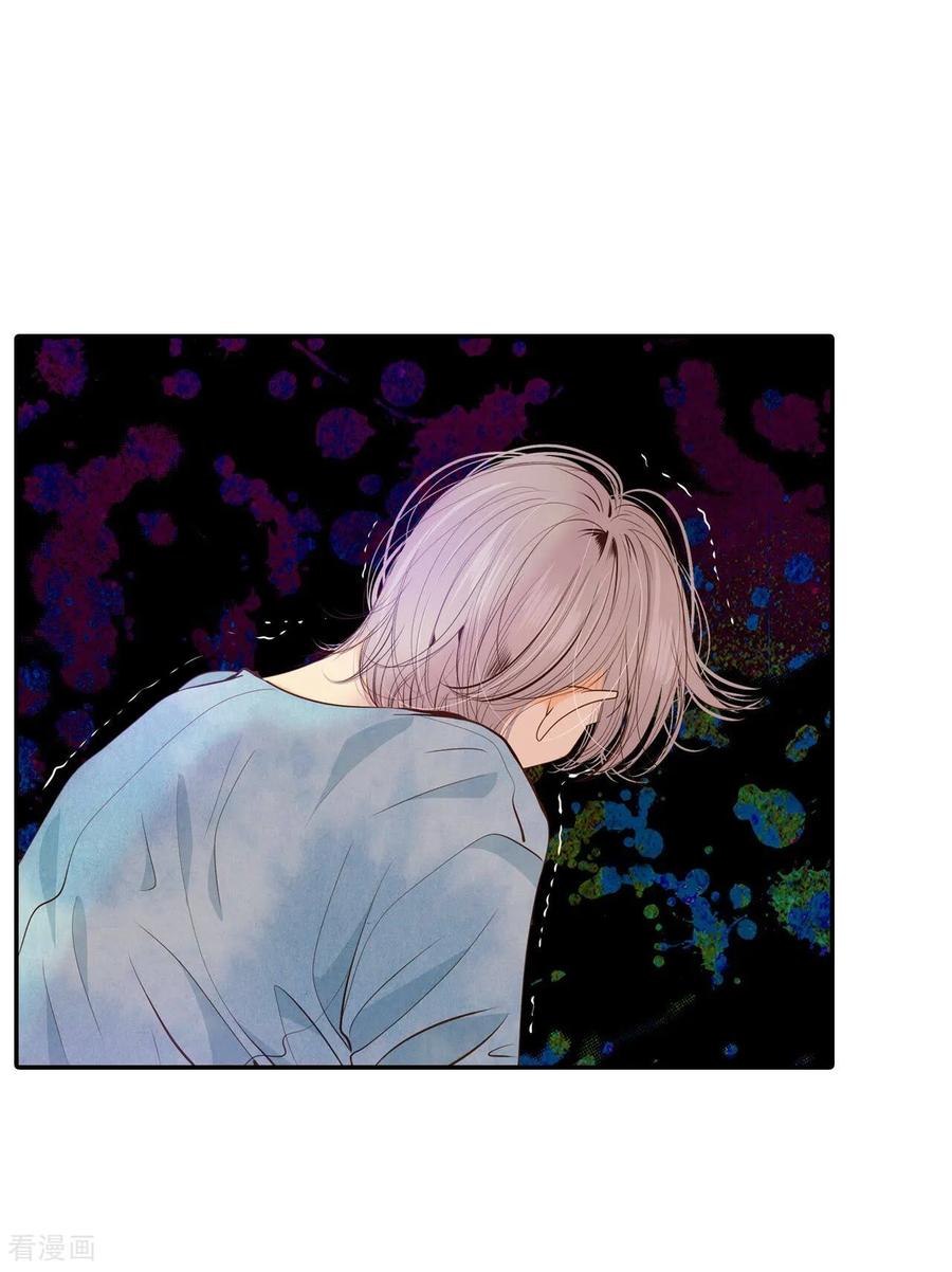 第196话闯祸（1）-宫-爱奇艺漫画（第8张）