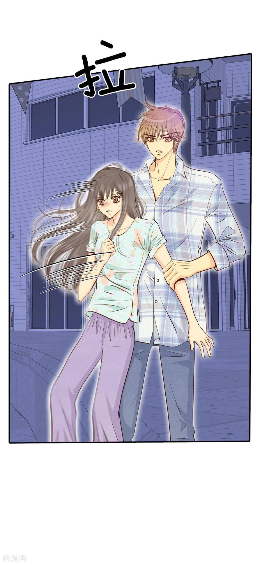 第196话闯祸（1）-宫-爱奇艺漫画（第4张）