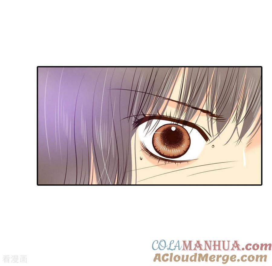 第196话闯祸（1）-宫-爱奇艺漫画（第9张）