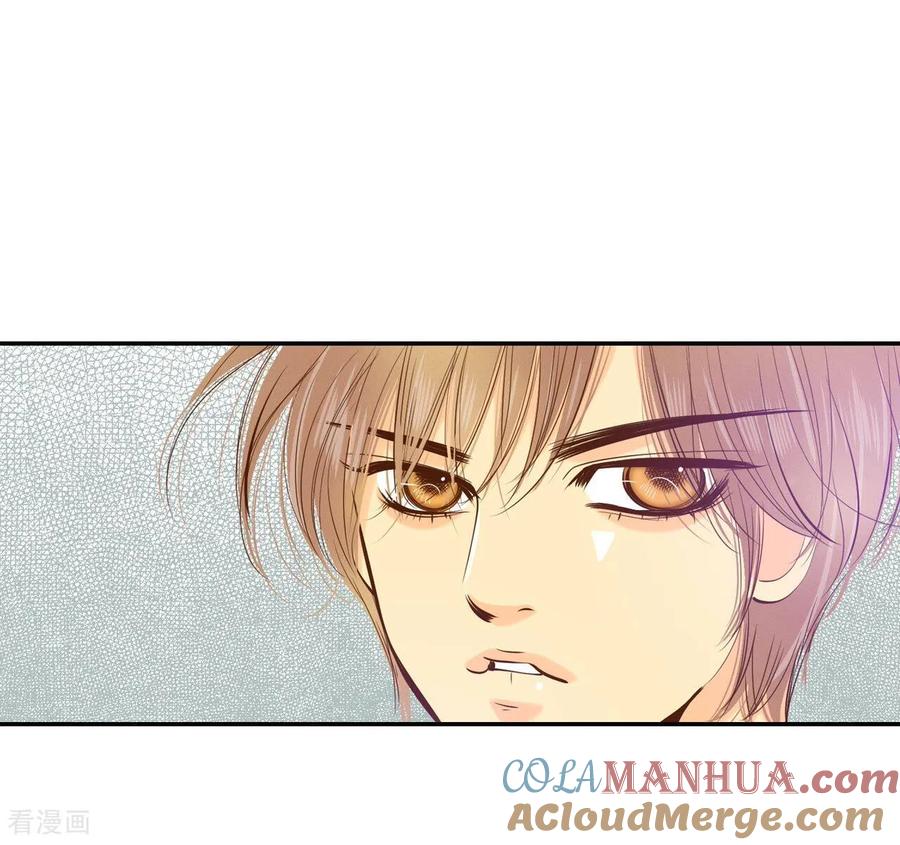 第197话闯祸（2）-宫-爱奇艺漫画（第13张）
