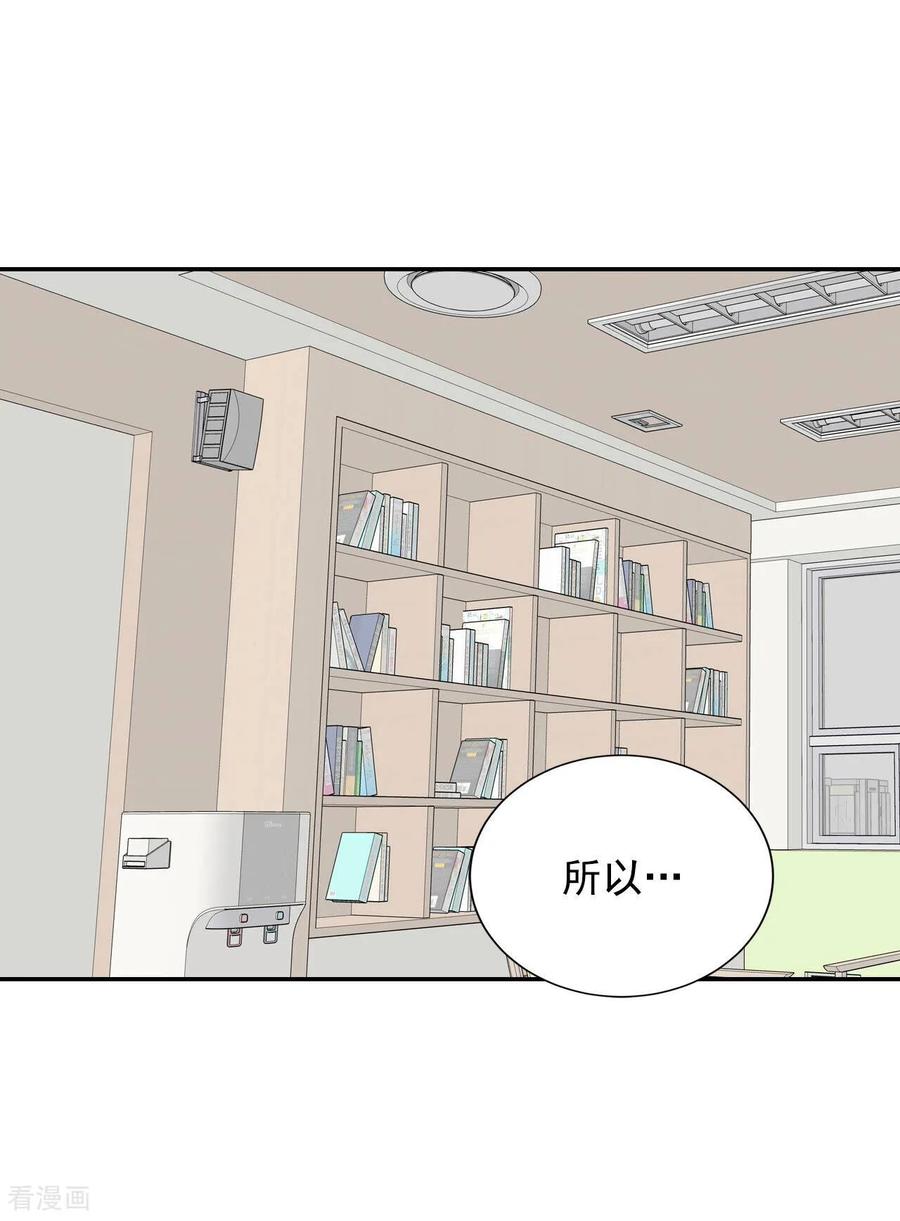 第198话报复（1）-宫-爱奇艺漫画（第2张）