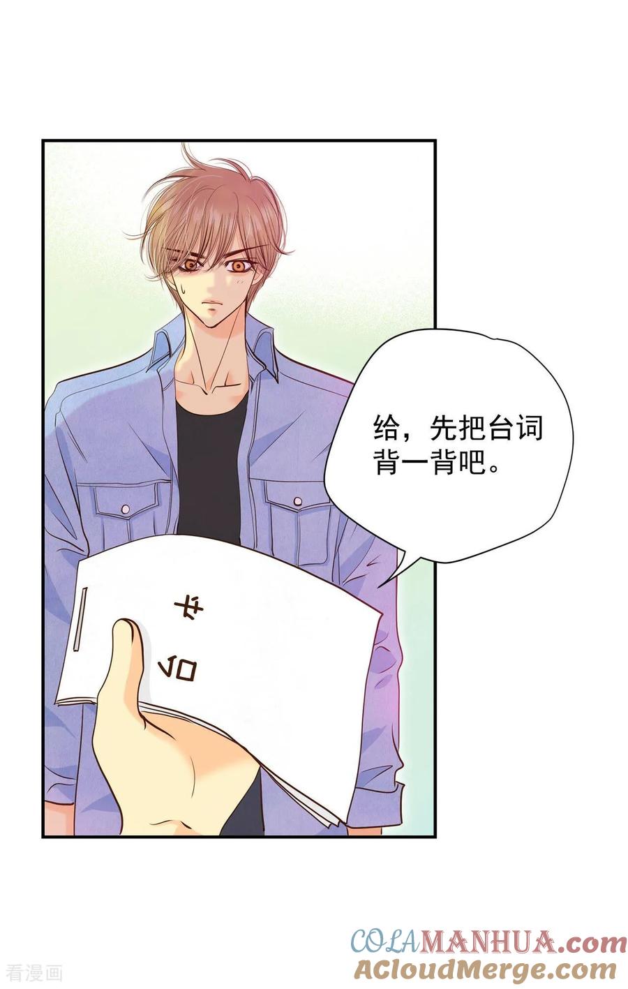 第198话报复（1）-宫-爱奇艺漫画（第25张）