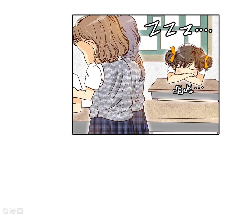第1话皇帝的生日-宫-爱奇艺漫画（第18张）