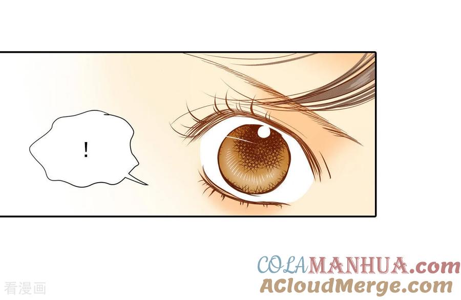 第19话太子妃的补偿-宫-爱奇艺漫画（第11张）