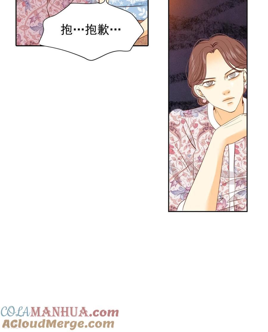 第19话太子妃的补偿-宫-爱奇艺漫画（第7张）