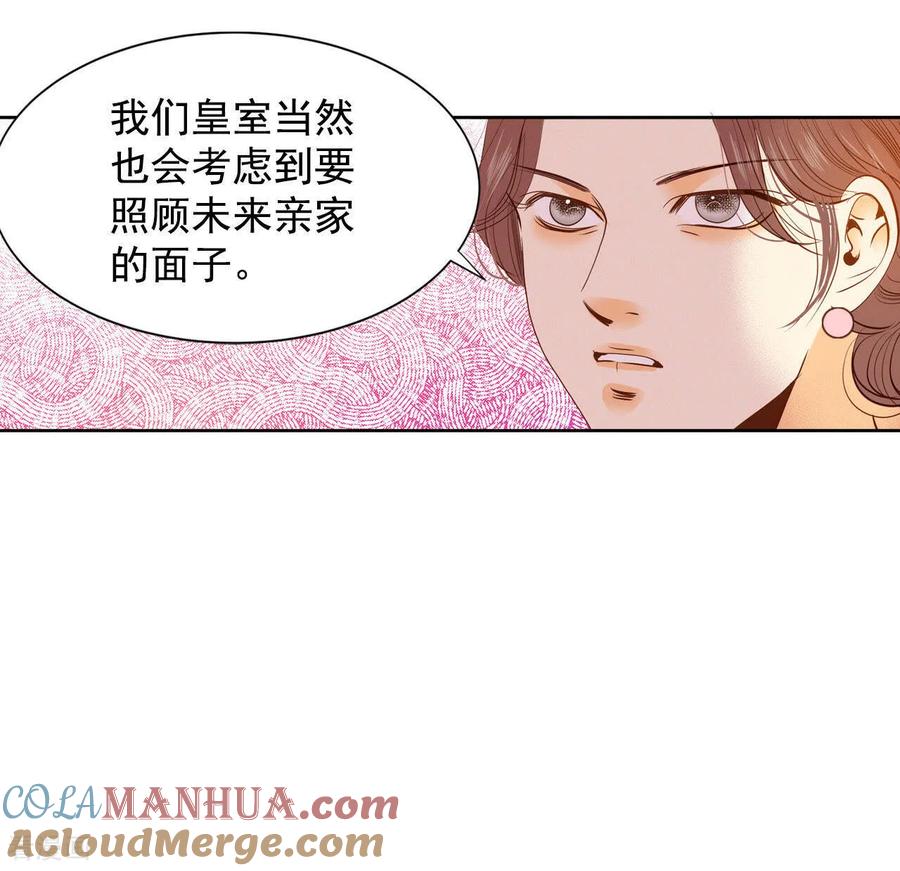 第19话太子妃的补偿-宫-爱奇艺漫画（第5张）