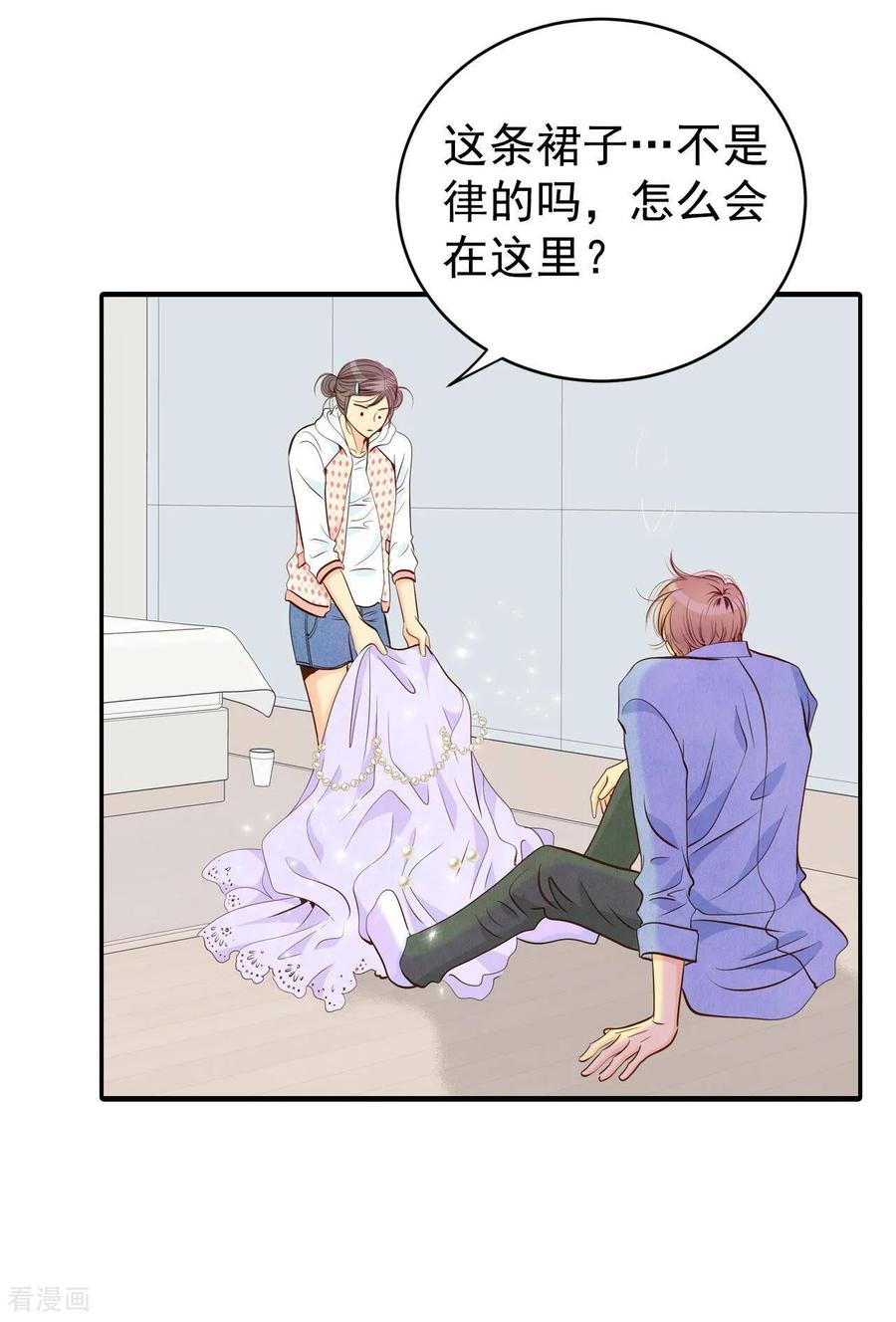 第199话报复（2）-宫-爱奇艺漫画（第4张）