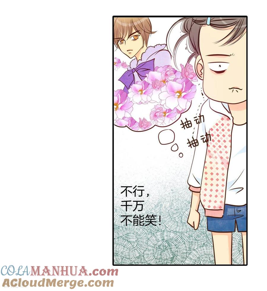 第199话报复（2）-宫-爱奇艺漫画（第9张）