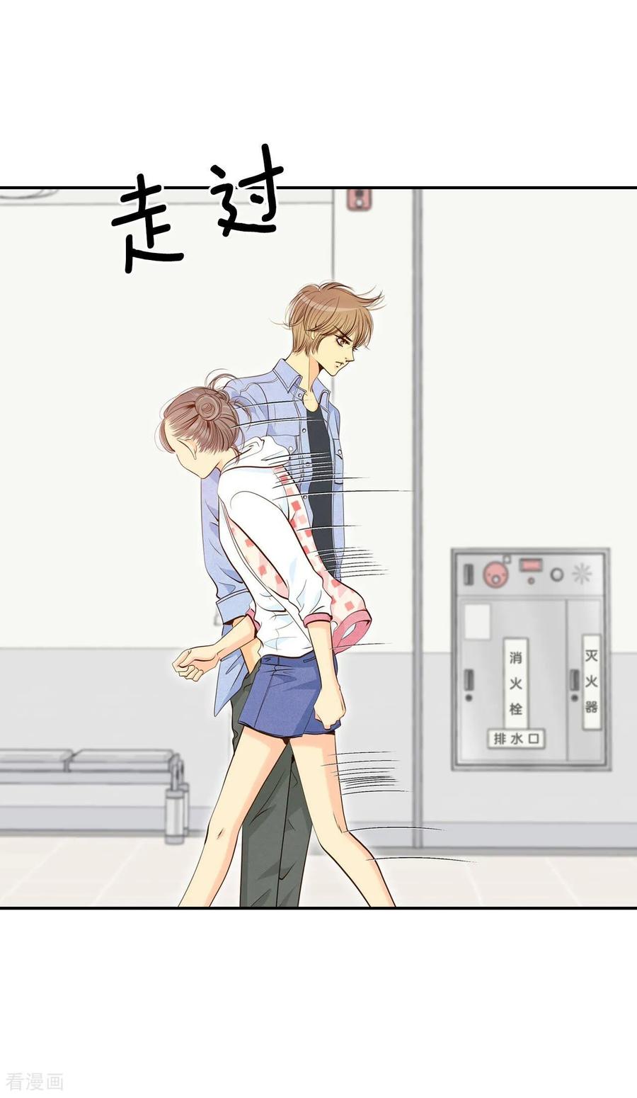 第200话报复（3）-宫-爱奇艺漫画（第18张）