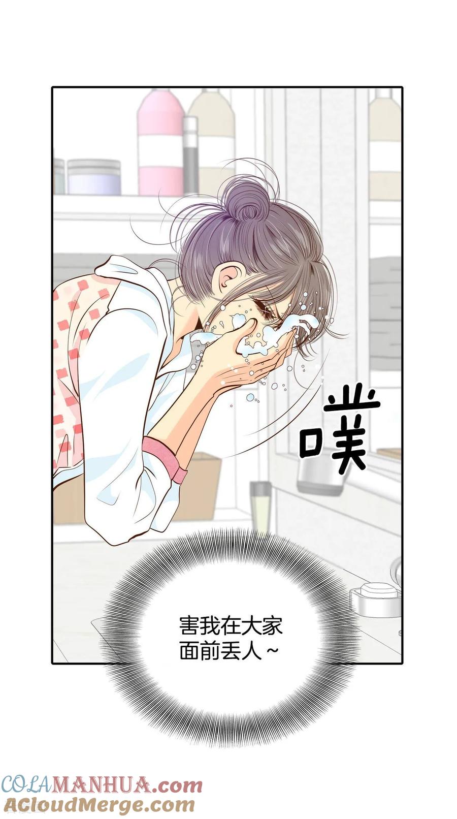 第200话报复（3）-宫-爱奇艺漫画（第25张）