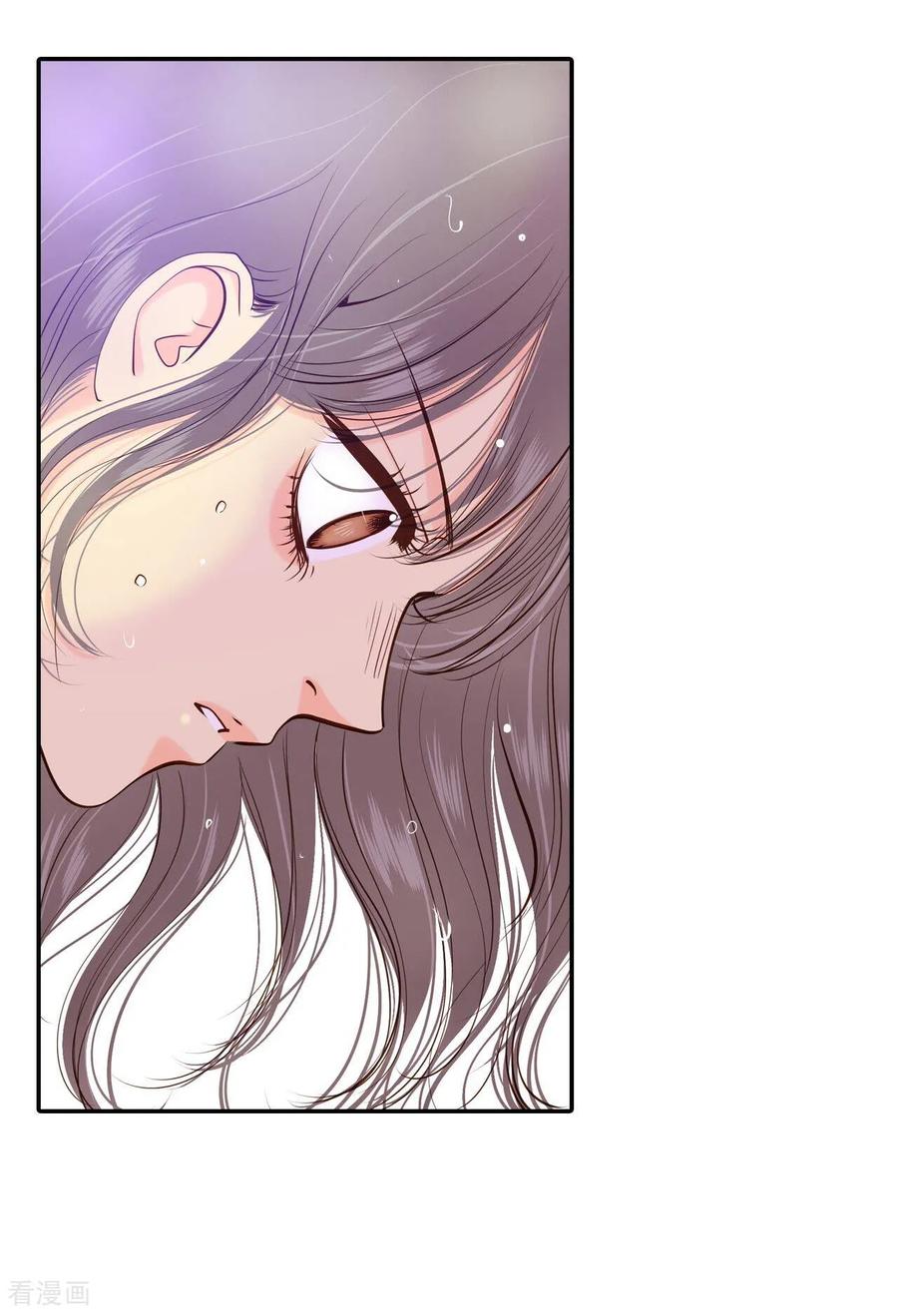 第200话报复（3）-宫-爱奇艺漫画（第26张）