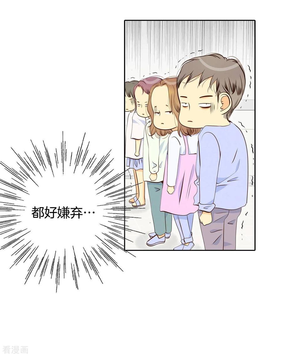 第200话报复（3）-宫-爱奇艺漫画（第8张）