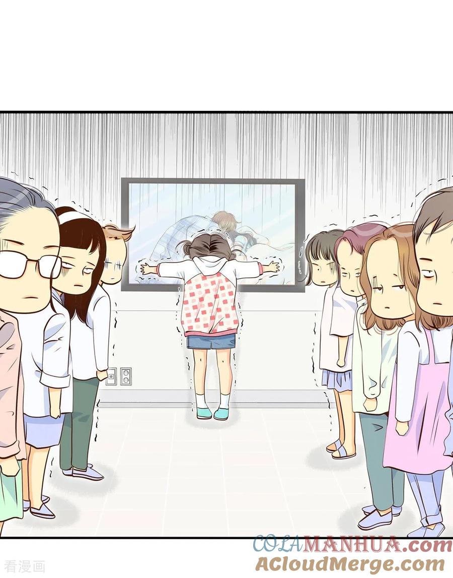 第200话报复（3）-宫-爱奇艺漫画（第9张）