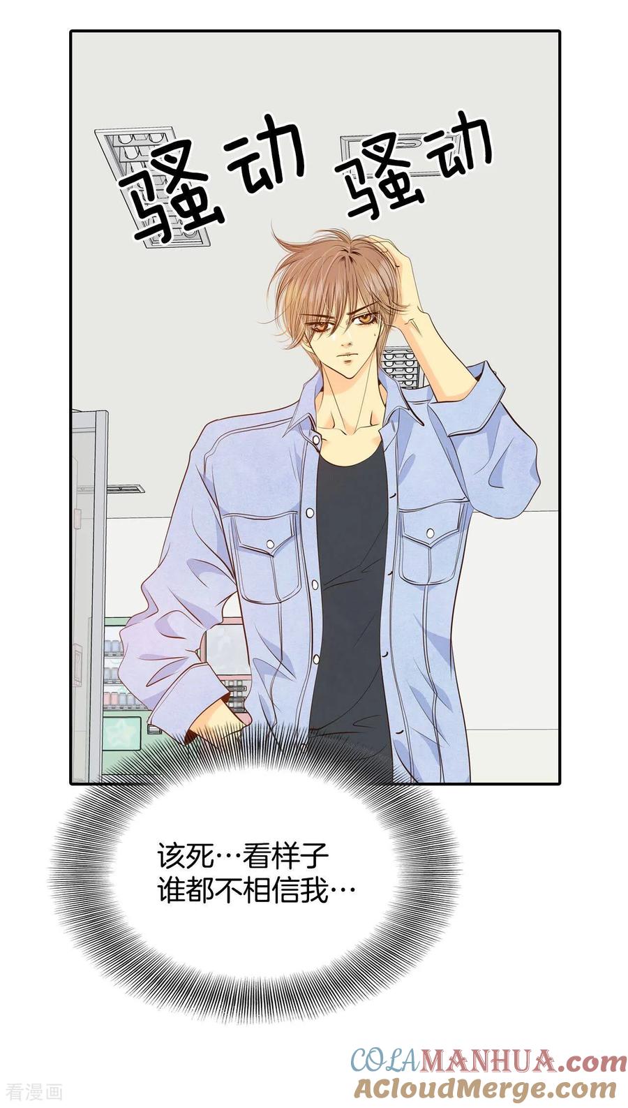 第200话报复（3）-宫-爱奇艺漫画（第15张）