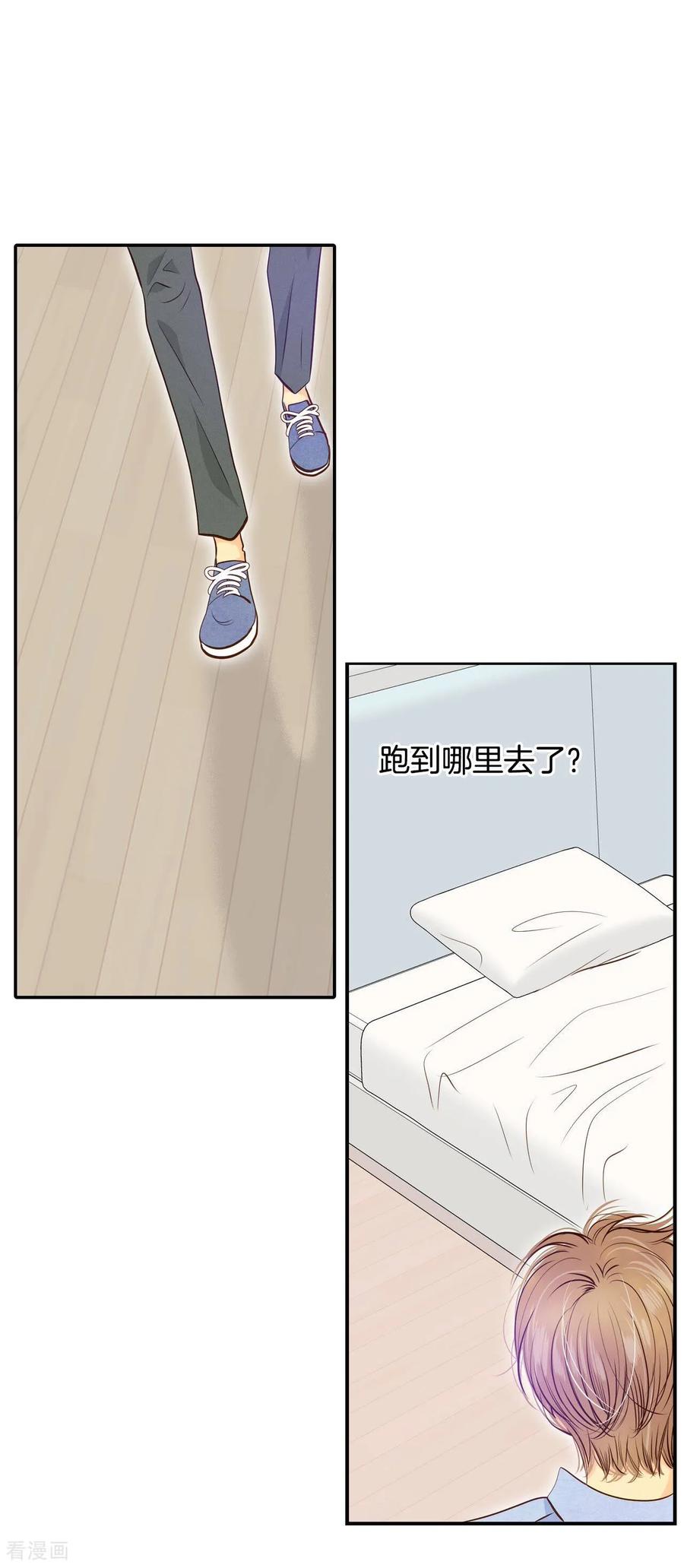 第200话报复（3）-宫-爱奇艺漫画（第28张）