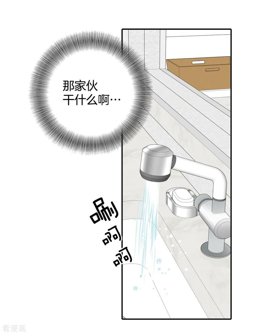 第200话报复（3）-宫-爱奇艺漫画（第24张）