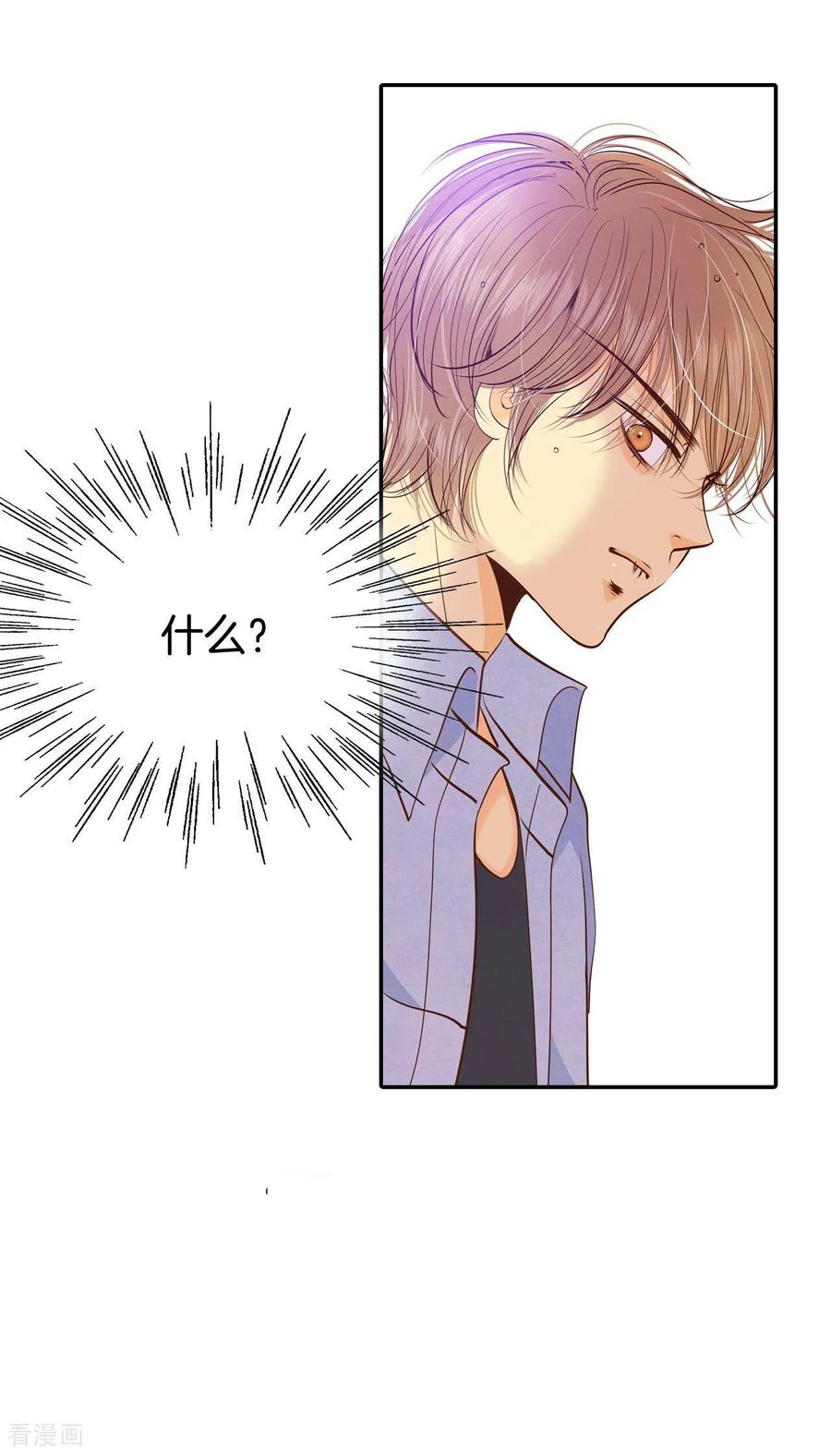 第200话报复（3）-宫-爱奇艺漫画（第20张）