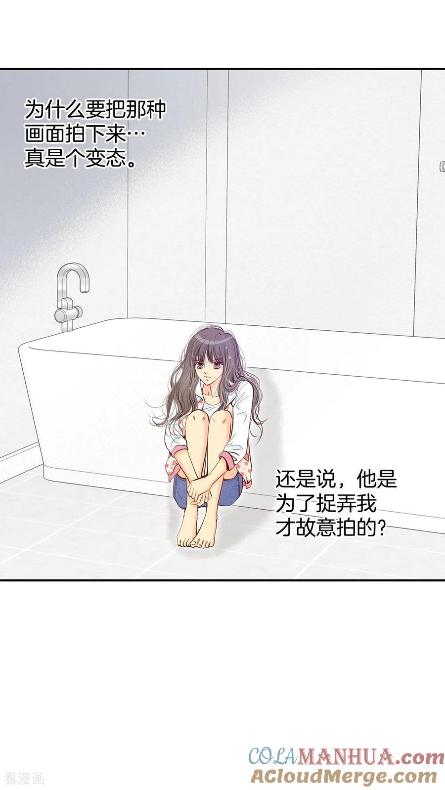 第200话报复（3）-宫-爱奇艺漫画（第27张）