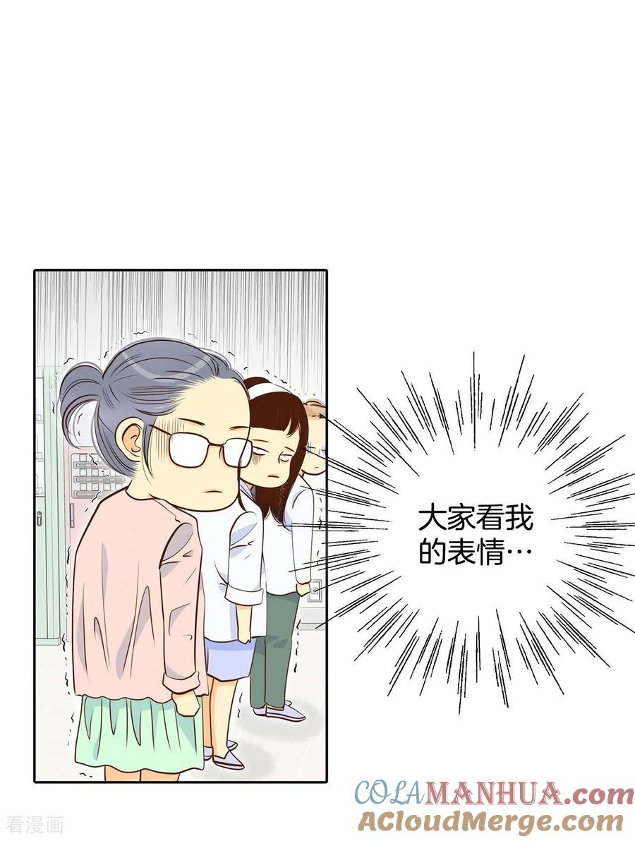 第200话报复（3）-宫-爱奇艺漫画（第7张）