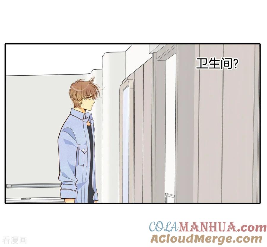 第201话报复（4）-宫-爱奇艺漫画（第3张）