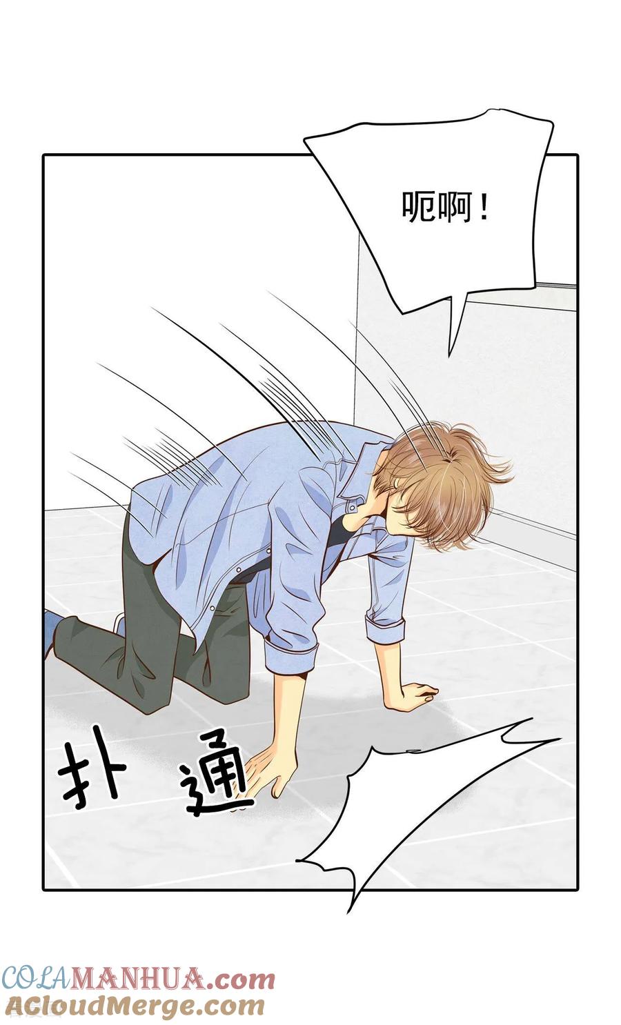 第201话报复（4）-宫-爱奇艺漫画（第19张）