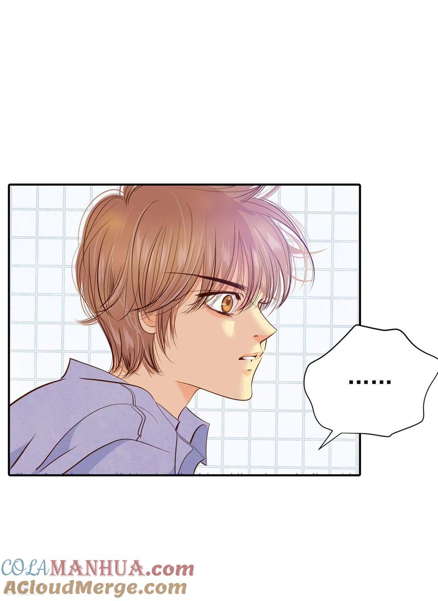 第201话报复（4）-宫-爱奇艺漫画（第21张）