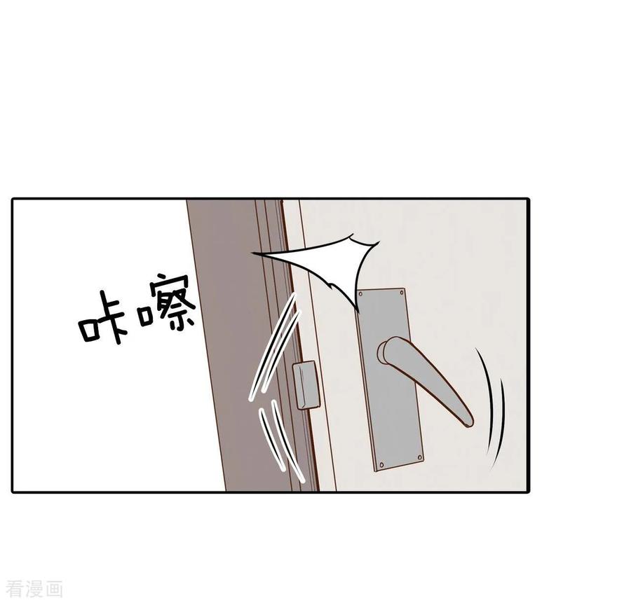 第201话报复（4）-宫-爱奇艺漫画（第16张）