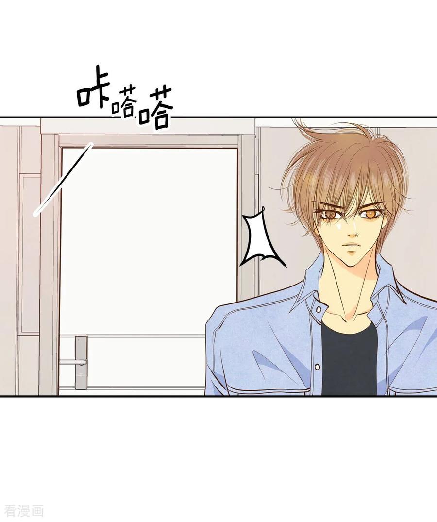 第201话报复（4）-宫-爱奇艺漫画（第2张）